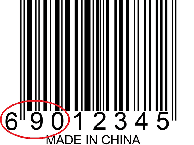mã vạch Trung Quốc